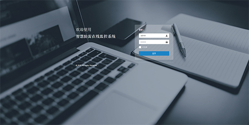 防雷监控系统 防雷监控系统