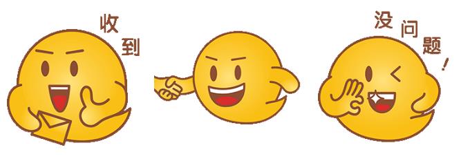 易小萌在线卖萌,你pick哪一个 易小萌在线卖萌,你pick哪一个