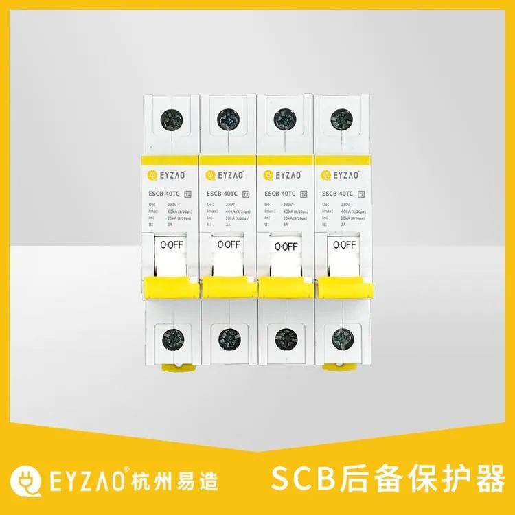 后备保护器和浪涌保护器一样吗 后备保护器和浪涌保护器一样吗