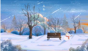 立冬已到,你准备好了吗 立冬已到,你准备好了吗