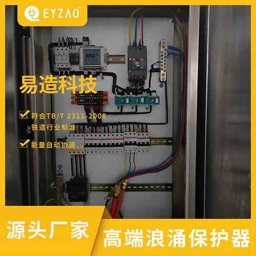 浪涌保护器选择-符合防雷行业标准