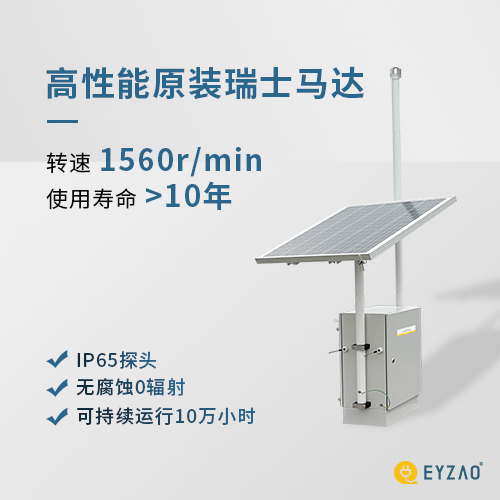 油库雷电预警系统-保护人生财产安全