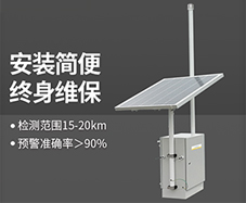 大气电场仪供应商-品牌厂家掌握核心技术【易造防雷】