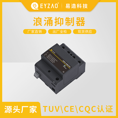 浪涌保护器分类