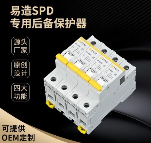 知名后备式保护器-厂家