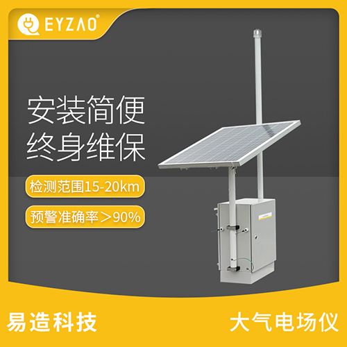雷电预警系统安装高度 雷电预警系统安装高度