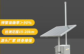 雷电预警系统多少钱-型号规格齐全实时报价【易造防雷】