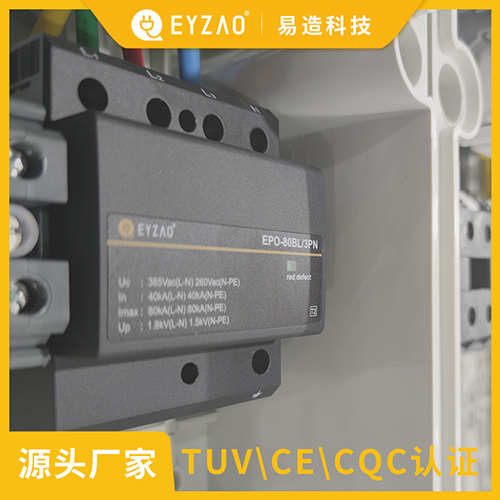 浪涌保护器参数