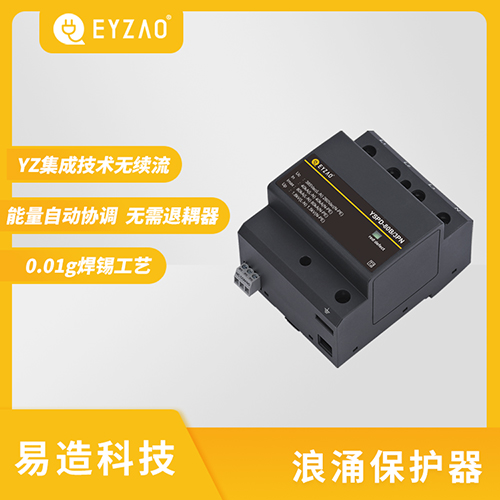 SPD浪涌保护器在各种系统中的应用