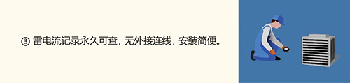 雷电峰值记录仪-雷电流记录**可查 雷电峰值记录仪-雷电流记录**可查