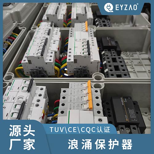 交流浪涌保护器 交流浪涌保护器