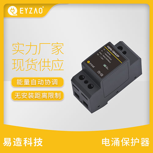 浪涌保护器中的压敏电阻-实力厂家