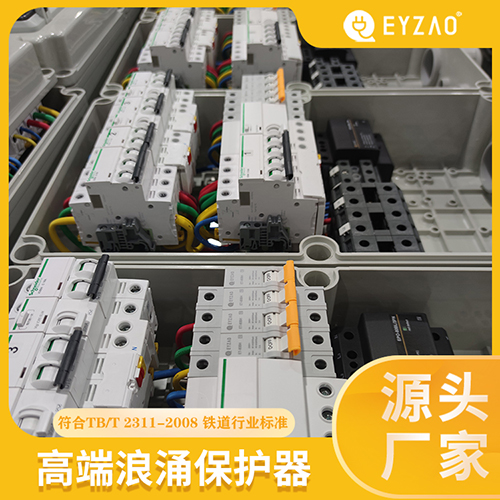 浪涌保护器和避雷器的区别 浪涌保护器和避雷器的区别