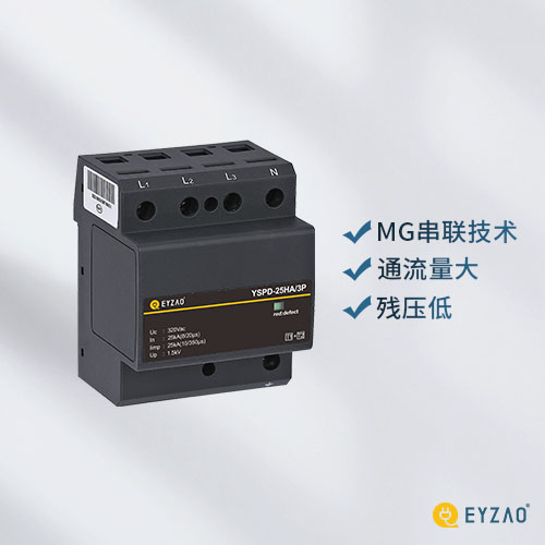 浪涌保护器t1t2差别