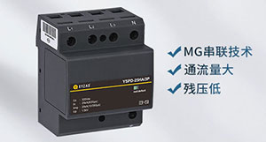 浪涌保护器的作用-点击带你了解--易造防雷