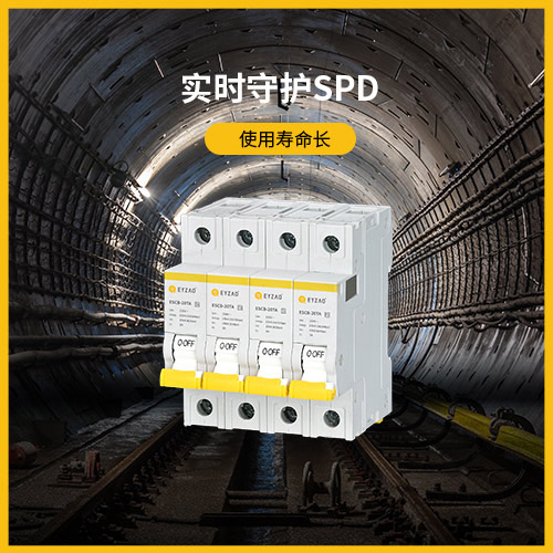 易造防雷器使用寿命长 易造防雷器使用寿命长