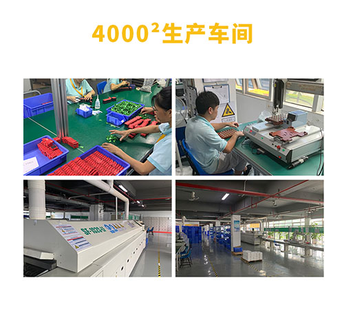 易造防雷产品生产车间 易造防雷产品生产车间