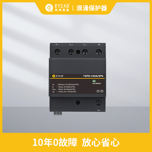 10年0故障 放心省心 10年0故障 放心省心