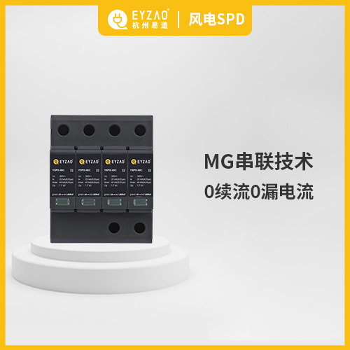 易造产品优势多 易造产品优势多