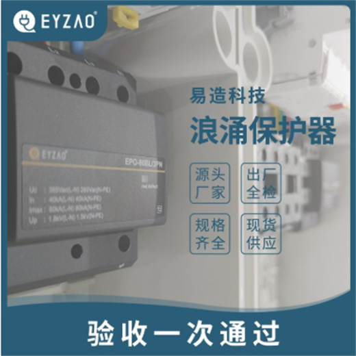 验收一次通过 验收一次通过