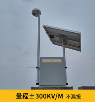 停机坪要安装雷电预警系统 停机坪要安装雷电预警系统