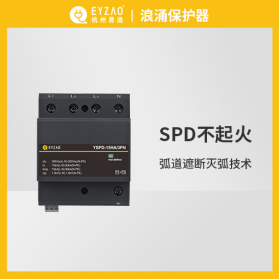 浪涌保护器 浪涌保护器