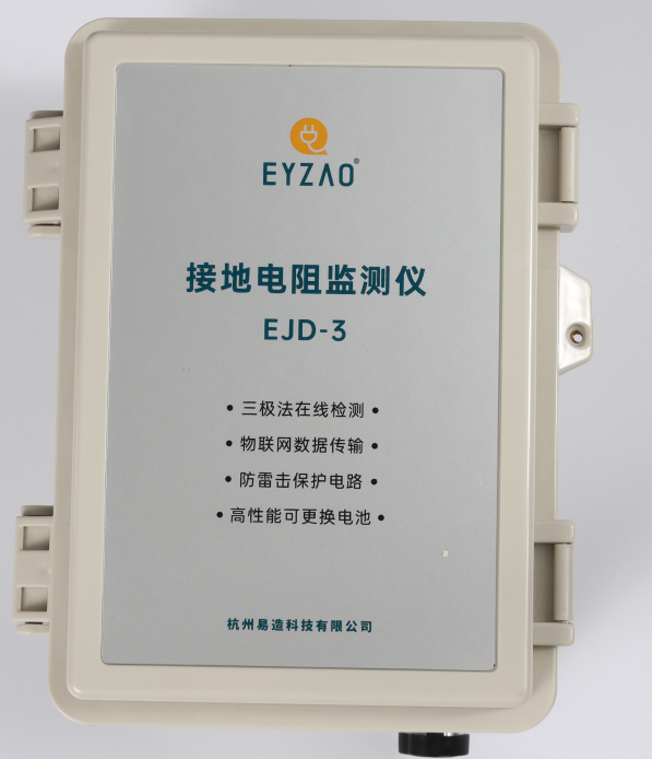 杭州接地电阻测试仪品牌 杭州接地电阻测试仪品牌