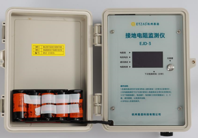 杭州接地电阻测试仪品牌 杭州接地电阻测试仪品牌