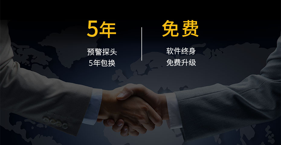 雷电预警系统哪家好-售后服务 雷电预警系统哪家好-售后服务