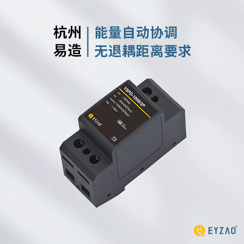 浪涌保护器为什么会烧坏-自动协调 浪涌保护器为什么会烧坏-自动协调