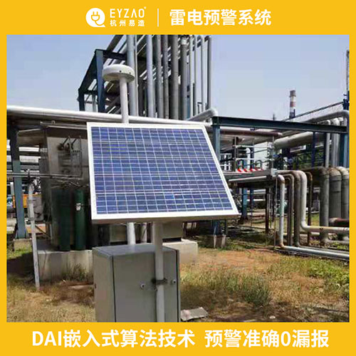 使用雷电预警系统的重要性