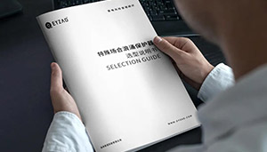 高海拔地区的浪涌保护器选型-你可能想不到(连载2)--易造防雷