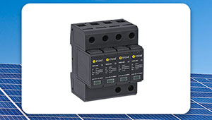 光伏汇流箱防雷器的选择-核心要点一定要看--易造防雷