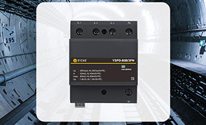 新版GB/T18802.11-2020电涌保护器的那些变化(二)-查看详情--易造防雷