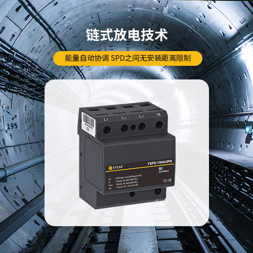 发电行业中浪涌保护器如何选择