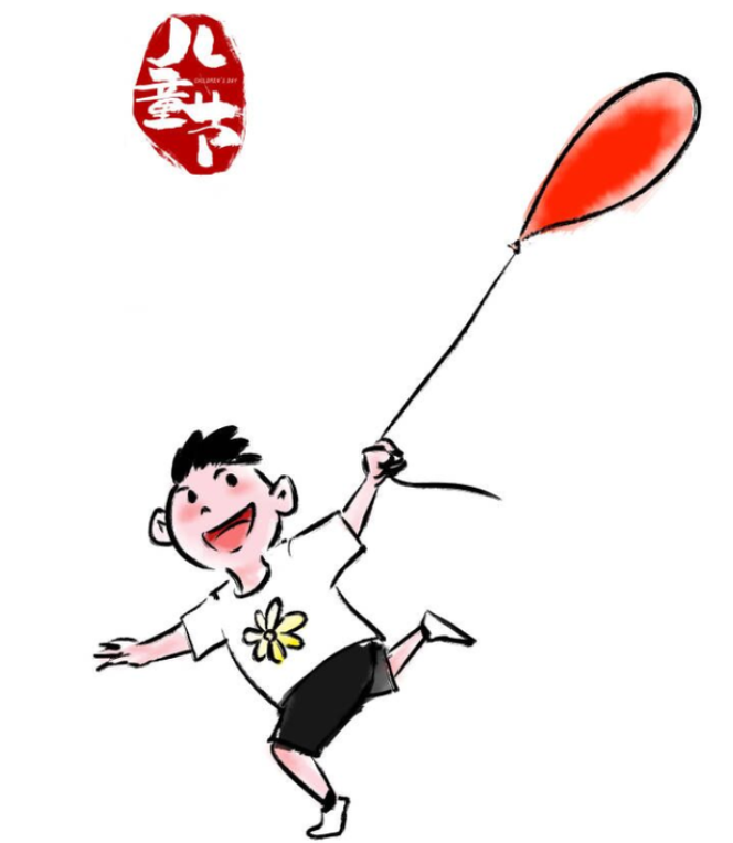 六一儿童节六|童心永驻,健康快乐 六一儿童节六|童心永驻,健康快乐