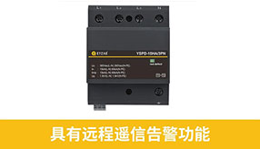 怎样才能知道浪涌保护器是否损坏-知道了节省20%维护成本--易造防雷