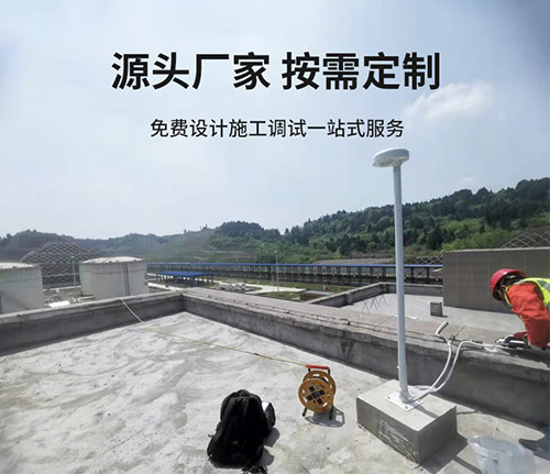 雷电预警等级-一站式服务