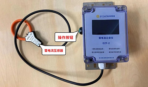 电流记录仪 电流记录仪