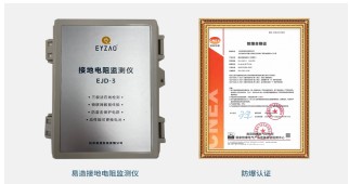 接地电阻测试仪品牌这样选更放心！【易造防雷】