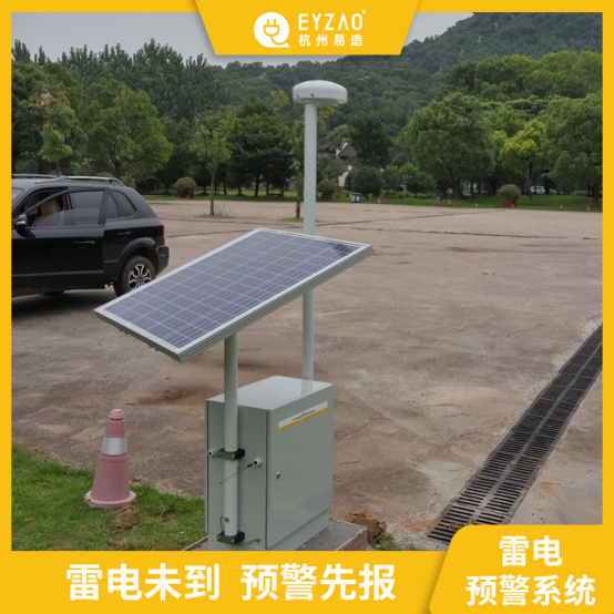 雷电红色预警有多可怕-雷电未到 预警先报