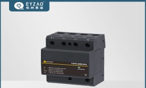 浪涌保护器接线方法——这样接线，100%不担心接线不好【易造防雷】