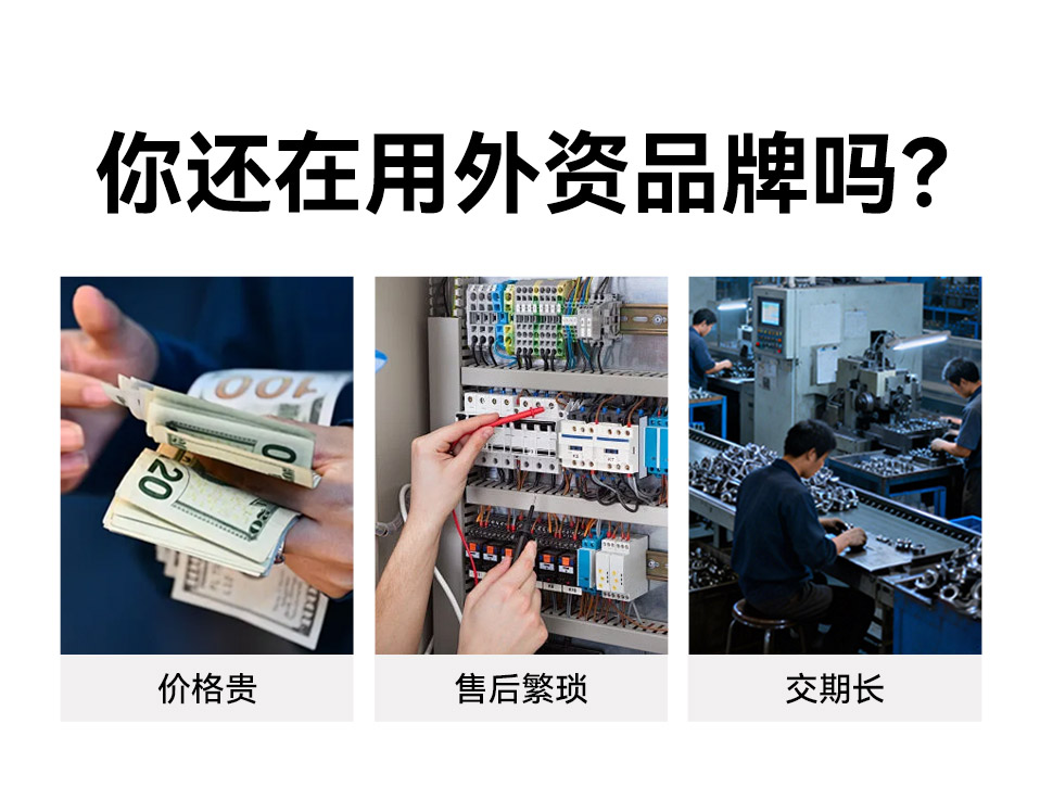 风力浪涌保护器品牌