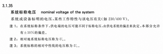 GB/T 18802.12-3.1.35 GB/T 18802.12-3.1.35
