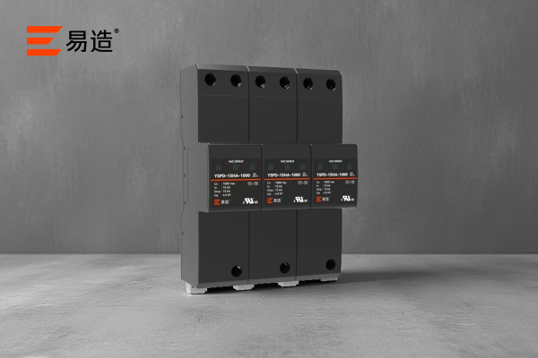 易造YSPD-15HA-1000-R/3P交流1+2级浪涌保护器 易造YSPD-15HA-1000-R/3P交流1+2级浪涌保护器