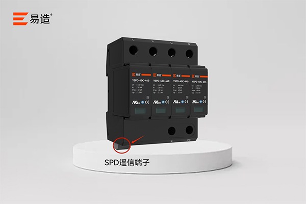 充电设备配电回路可用的模块化SPD产品图 充电设备配电回路可用的模块化SPD产品图
