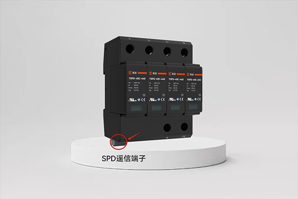 充电桩SPD批量采购怎么联系厂家?的询价资料包配图2 充电桩SPD批量采购怎么联系厂家?的询价资料包配图2
