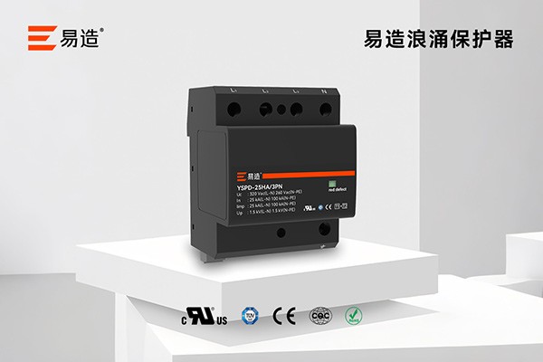 直流充电桩浪涌保护器厂家推荐？的功率链路双侧选型配图2