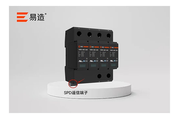 模块化电源SPD产品 模块化电源SPD产品