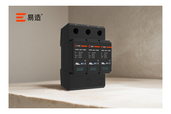 直流浪涌保护器实物另一视角 直流浪涌保护器实物另一视角